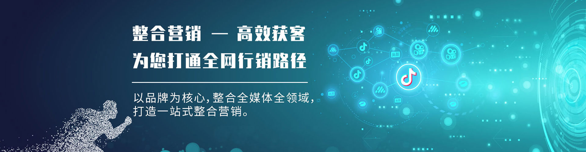 历城百度充值高返点
