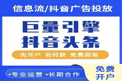 信息流托管案例：打造个性化用户体验