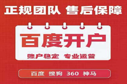 案例解析：如何通过竞价推广实现精准营销